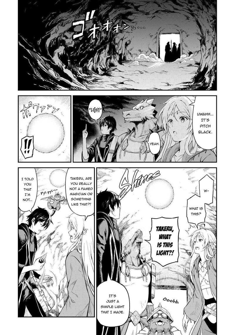 Sozai Saishuka no Isekai Ryokouki - Chapter 25 image 03